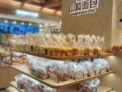 -山崎面包(静安久光店)