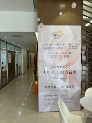 -艾薇朵朵全套房月子中心(江宁店)