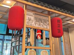 -安泰楼·佛跳墙创始人·传统闽味早茶·酒楼(三坊七巷闽菜地标店)