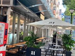 -81BAKERY(大学路店)