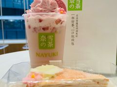 -奈雪的茶(重庆万象城北区店)