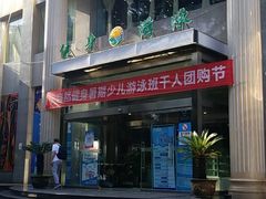 -西安市长乐公园