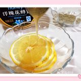 夏季养生之清新蜂蜜柠檬马黛茶