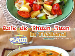 -Cafe de Thaan Aoan