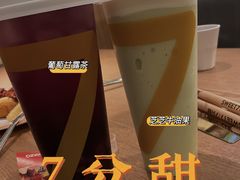 -7分甜(李沧万达店)