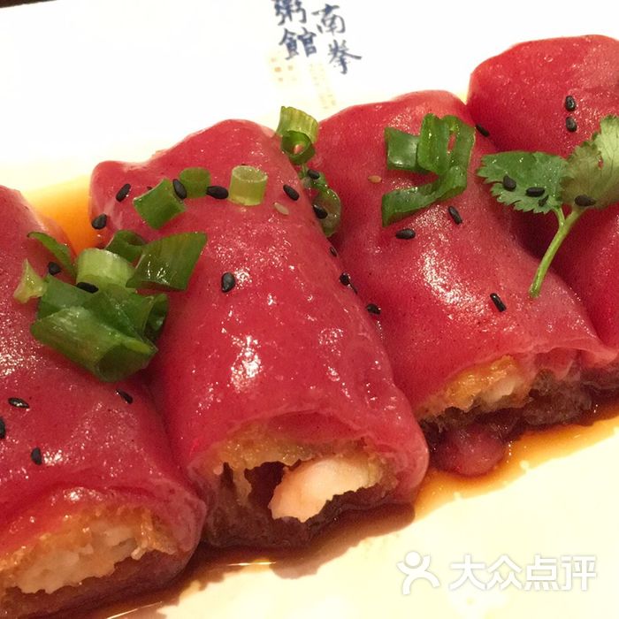 和记南拳粥馆金沙红米肠粉图片-北京潮汕菜-大众点评网