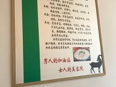 -山沟沟炒鸡(颐灏·海怡名都店)