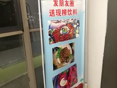 -羊阿公·嘉福烤全羊龙虾馆·家常菜(广益店)