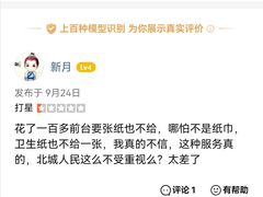 -水玲珑温泉浴场(建设北路富力城店)