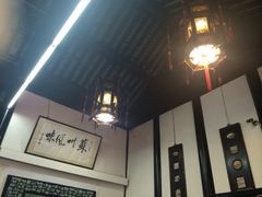 iphone_upload_pic-吴门人家·苏宴宫廷菜(拙政园店)