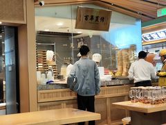 -天怡興·百年蒸饺(中心书城店)