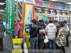 亚玛达电器(中街店)-亚玛达电器
