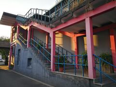 -凤凰御元艺术基地
