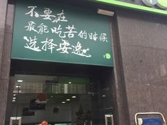 -today便利店(汉街店)