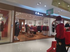 -唐百凤凰购物广场(北新西道店)