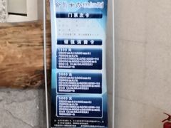 -鑫涛温泉汗蒸时代