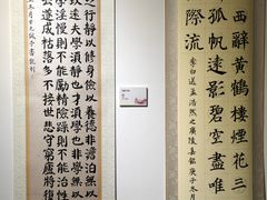 -上海市普陀区文化馆