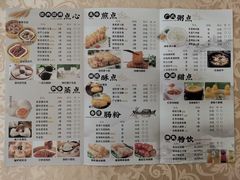 -绍兴饭店(大宁店)