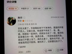 -苗家恒灵酸汤鱼-跳水牛肉连锁店(凯里总店)