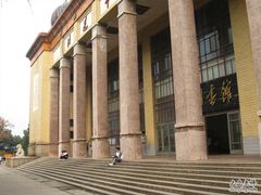 坐在图书馆前的学子-湖南省立第一师范学校旧址