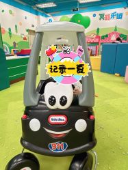 -莫莉幻想儿童乐园(武汉保利广场店)