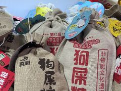 -西北轻工批发市场