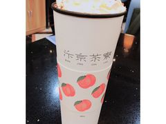 -伏小桃(明瓦廊店)