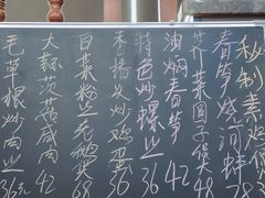 -五谷屯私房菜·始于2005(中山陵童卫路店)