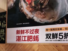 -木屋烧烤(西南角店)