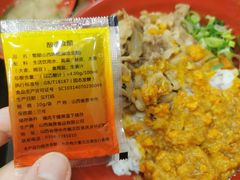 -食其家·牛丼咖喱(苏州永旺店)