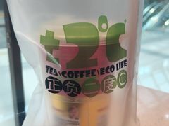 -正负二度C(东城万达店)