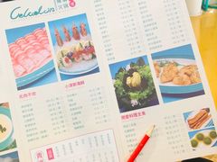 -青瓷火锅料理(西单大悦城店)