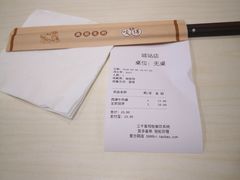 -咬不得高祖生煎·简餐(城站店)