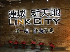 -连城·新天地(福华一路店)