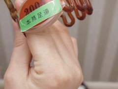 -大自然会所(泉秀店)