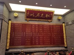 门面-宁波状元楼酒店(和义路店)