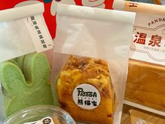 -熊猫家PANDA BAKERY(望江店)