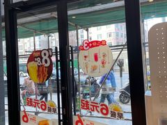 -德克士(安靖店)