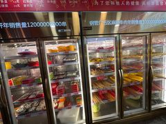 -钢管厂五区小郡肝火锅串串香(总店)