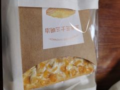 -好利来(团结湖店)