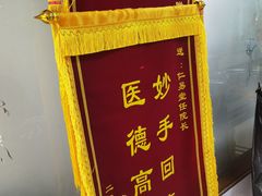 -杭州仁易堂中医康复医院疤痕修复