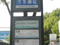-北高峰