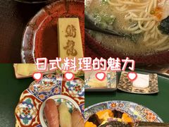 -鮨龍