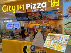 -City1+1城市比萨·意面(摩天活力城店)