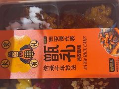 -甑礼西安甑糕(常营长楹天街店)