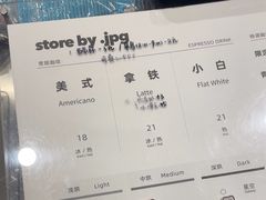 -JPG canteen(广州寺右公馆店)