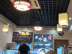 大堂-老外婆本帮面(塔城路店)