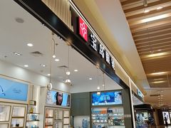 -宝岛眼镜·星创视光中心(百联世纪购物中心店)