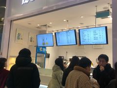 -12cc(望京凯德MALL店)