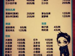 菜单-绝城芋儿鸡(犀浦旗舰店)